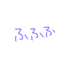 文字ンプ（個別スタンプ：24）