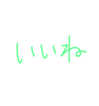 文字ンプ（個別スタンプ：25）