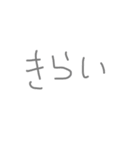 文字ンプ（個別スタンプ：27）