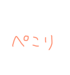 文字ンプ（個別スタンプ：29）