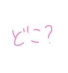 文字ンプ（個別スタンプ：31）