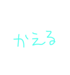 文字ンプ（個別スタンプ：33）