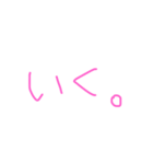 文字ンプ（個別スタンプ：34）