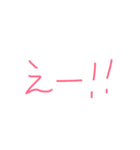 文字ンプ（個別スタンプ：35）