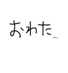 文字ンプ（個別スタンプ：36）