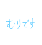 文字ンプ（個別スタンプ：37）