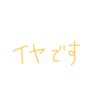 文字ンプ（個別スタンプ：38）