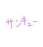 文字ンプ（個別スタンプ：39）