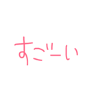 文字ンプ（個別スタンプ：40）