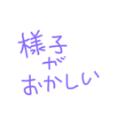 文字ンプ 2（個別スタンプ：1）