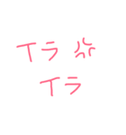 文字ンプ 2（個別スタンプ：3）