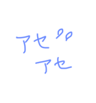 文字ンプ 2（個別スタンプ：4）