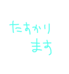 文字ンプ 2（個別スタンプ：10）
