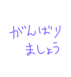 文字ンプ 2（個別スタンプ：11）