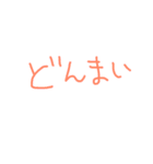 文字ンプ 2（個別スタンプ：12）