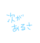 文字ンプ 2（個別スタンプ：13）