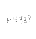 文字ンプ 2（個別スタンプ：14）