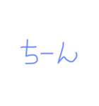 文字ンプ 2（個別スタンプ：15）
