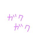 文字ンプ 2（個別スタンプ：16）