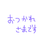 文字ンプ 2（個別スタンプ：17）