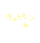 文字ンプ 2（個別スタンプ：19）