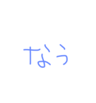 文字ンプ 2（個別スタンプ：20）