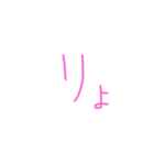 文字ンプ 2（個別スタンプ：21）