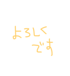 文字ンプ 2（個別スタンプ：22）