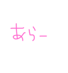 文字ンプ 2（個別スタンプ：24）
