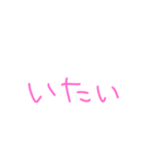 文字ンプ 2（個別スタンプ：27）