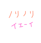 文字ンプ 2（個別スタンプ：30）