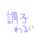 文字ンプ 2（個別スタンプ：32）