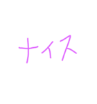 文字ンプ 2（個別スタンプ：33）