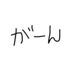 文字ンプ 2（個別スタンプ：34）