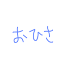 文字ンプ 2（個別スタンプ：35）
