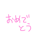 文字ンプ 2（個別スタンプ：40）