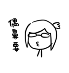 JuRw's glasses（個別スタンプ：26）
