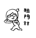 JuRw's glasses（個別スタンプ：37）