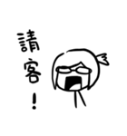 JuRw's glasses（個別スタンプ：39）