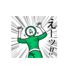 名字マンシリーズ「三村マン」（個別スタンプ：28）