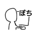 パソコンのお仕事（個別スタンプ：1）