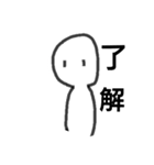 パソコンのお仕事（個別スタンプ：2）