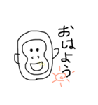 ゴリラの一日（個別スタンプ：1）