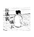 Beautiful, right？ ...（個別スタンプ：20）