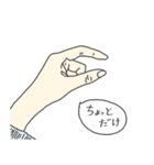 うさみさん3とわたしの手（個別スタンプ：19）