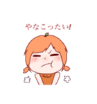 フルーティ姉妹（個別スタンプ：15）