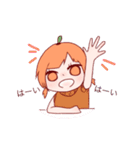 フルーティ姉妹（個別スタンプ：17）