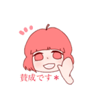 フルーティ姉妹（個別スタンプ：31）