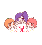フルーティ姉妹（個別スタンプ：39）