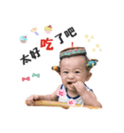 PIGET BABY part II（個別スタンプ：5）